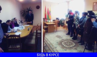 День информирования