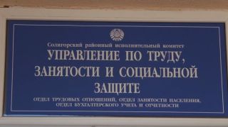 Мини-ярмарка  вакансий