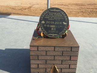 Дан старт строительству завода по производству нитрата калия