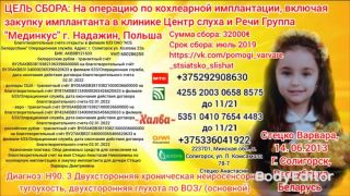ВНИМАНИЕ!!! СРОЧНЫЙ СБОР!!!