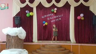 Вечер встречи выпускников в ГУО "Солигорская средняя школа №4"
