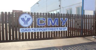 Субботник в Солигорском районе 06.04.2019