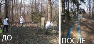 В благоустройство Солигорщины включились общественные организации ОО Белая Русь