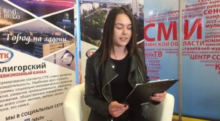 Солигорский телеканал на выставке "СМИ в Беларуси"