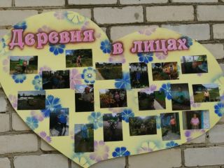 Солигорской район отмечает 95-летие района: праздник в д. Желтый Брод