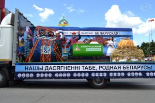 75 лет Независимости Республики Беларусь. Фоторепортаж