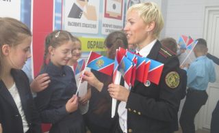 Безопасность во всём!