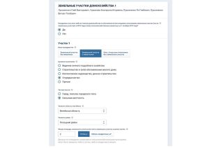 Белстат показал, как пройти интернет-перепись