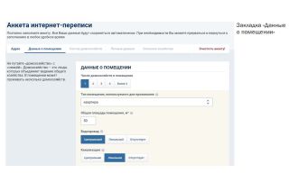 Белстат показал, как пройти интернет-перепись