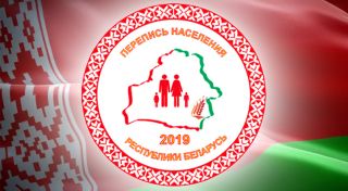 В Минской области работает интерактивная карта по переписи населения
