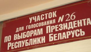 Выборы 2020. Как проходит голосование в Солигорском районе