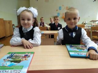 Снова в школу!