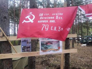 По местам боевой славы и "Красная гвоздика"
