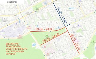 Фестиваль "Вытокі". Какие улицы будут перекрыты, на каких парковках нельзя парковаться и как будут двигаться автобусы!