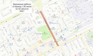 Внимание водителям! С 26 июля перекрывается часть улицы Л. Комсомола