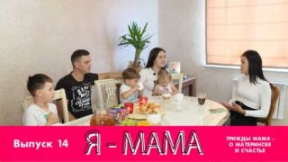 Кристина Тондель: день расписан по минутам