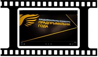 Что посмотреть на выходных? «Предпринимателей года»-2021 и узнать их секрет успеха!