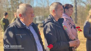 День памяти Хатынской трагедии проходит сегодня на Солигорщине