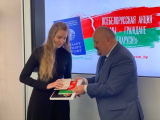 Патриотическая акция «Мы - граждане Беларуси»