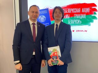Патриотическая акция «Мы - граждане Беларуси»
