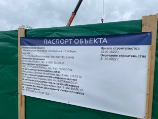 Кинотеатр должен быть готов к сентябрю. Александр Турчин проводит встречу по подготовке к «Дажынкам»