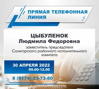 Есть вопрос? Звони!