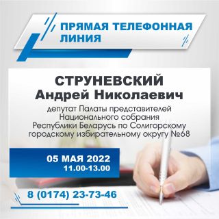 Есть вопрос? Звони!