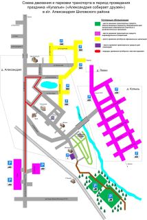 «Купалье» – самый душевный праздник лета