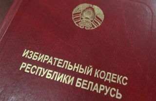 Законопроект об изменении Избирательного кодекса вынесен на общественное обсуждение