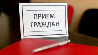 Единый день приема граждан депутатским корпусом Минской области