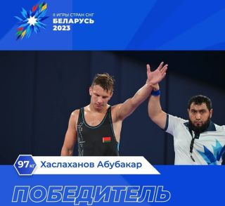 II игры стран СНГ стартовали в Солигорске