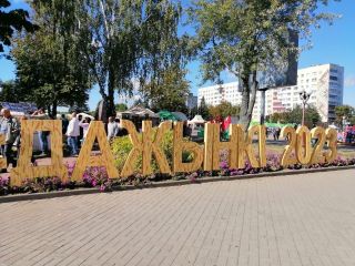 Областные "Дожинки 2023": большой фоторепортаж