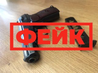 СОЛИГОРСК! СРОЧНО! ФЕЙК!