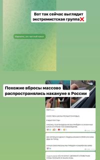 СОЛИГОРСК! СРОЧНО! ФЕЙК!