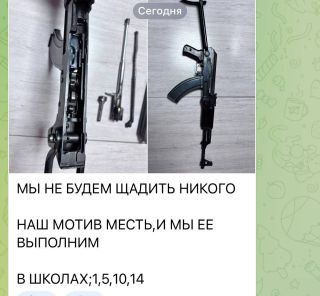 СОЛИГОРСК! СРОЧНО! ФЕЙК!