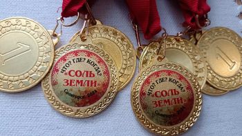 Областной турнир по интеллектуальным играм «Соль земли»