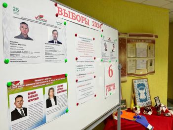 25 ФЕВРАЛЯ – ЕДИНЫЙ ДЕНЬ ГОЛОСОВАНИЯ