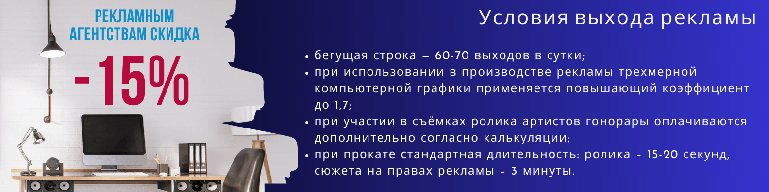 Реклама