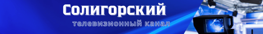 О нас