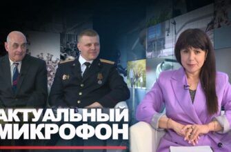 О нас