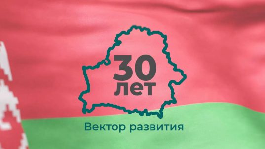 ВНС