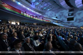 VII Всебелорусское народное собрание начало свою работу