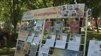 Солигорск празднует 9 мая! В Парке «Четырех стихий» многолюдно
