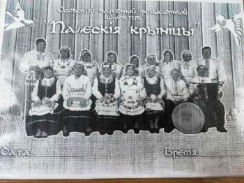 Юнкор Солигорщины, автор Хамицевич Марина. Диплом 1 степени