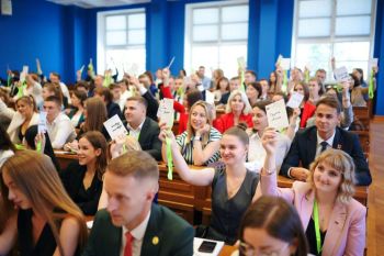 Второй белорусский молодежный  парламентский форум