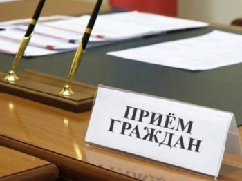 прием граждан проводят руководители Следственного Комитета