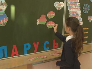 Открытый урок ко Дню народного единства средняя школа №1 Солигорск