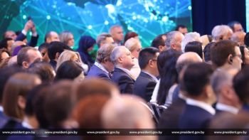 II Минская международная конференция по евразийской безопасности
