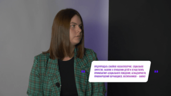 НАИЗНАНКУ: говорим о суицидах среди детей и подростков