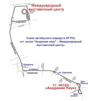 Как добраться до выставки "Моя Беларусь" в Минском международном выставочном центре